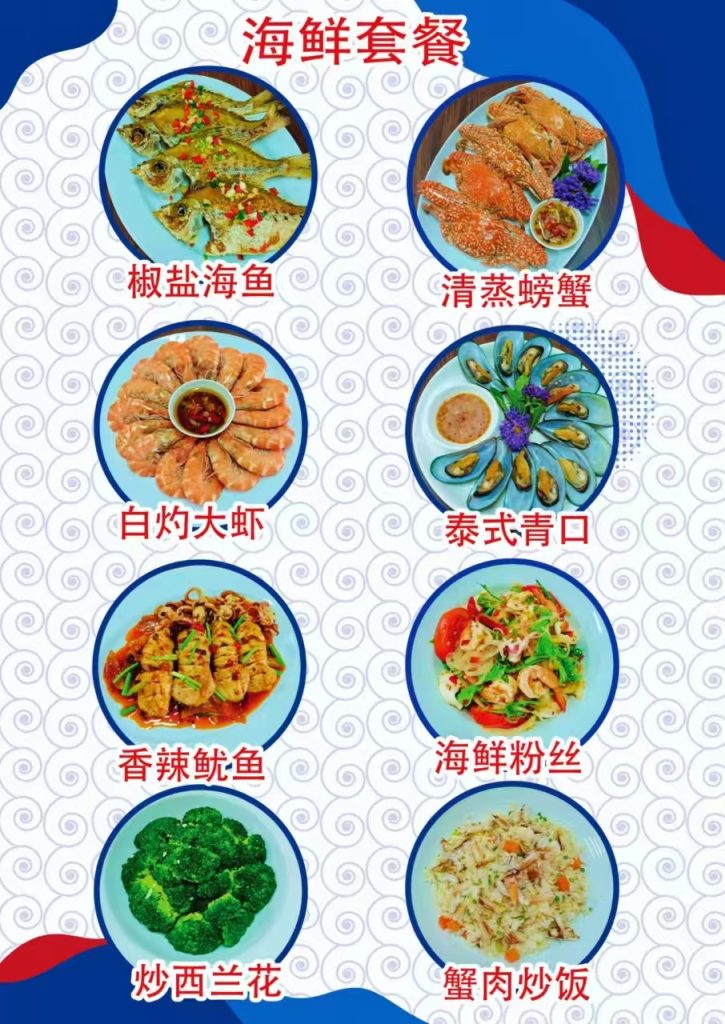 Miss Coco 蓝高双体帆船 (Lagoon Catamaran)